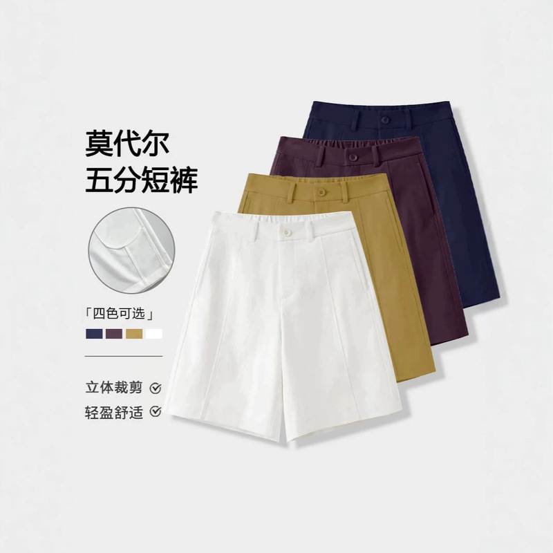 New Summer Casual Shorts, Versatile High-Waisted Design, Slimming Modal Fabric, Structured and Form-Fitting New Summer Casual Shorts, Versatile High-Waisted Design, Slimming Modal Fabric, Structured and Form-Fitting