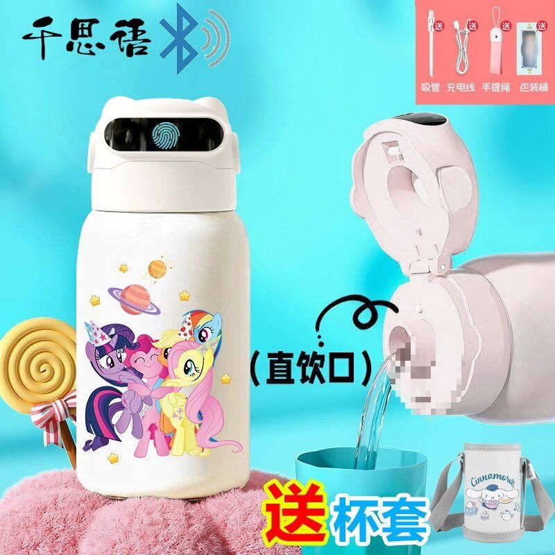 小马宝莉指纹解锁儿童密码学生水杯保温杯智能316食品级不锈钢女|undefined