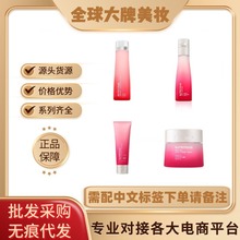 官方正品雅诗红石榴滋润水红石榴乳液红石榴面霜日霜晚霜洗面奶