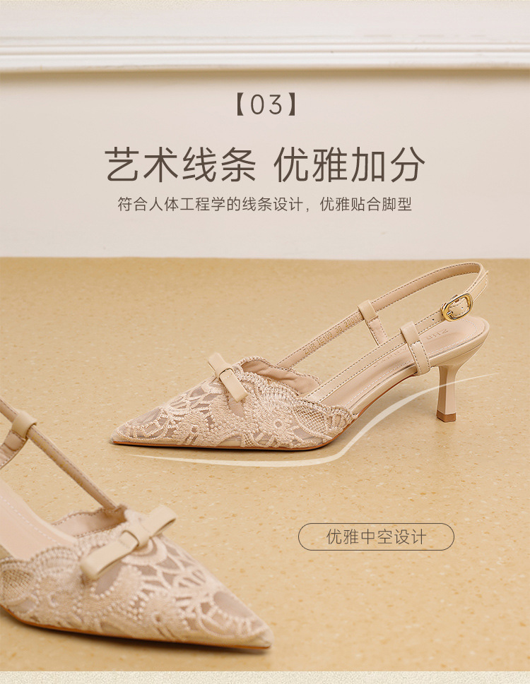 Giày sandal cao gót nữ mũi nhọn hở mũi ren lưới thoáng khí phong cách Pháp — IE109 Màu be chi tiết 10