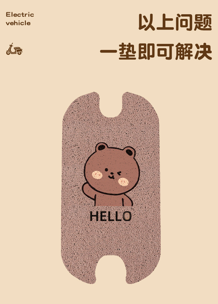 Suitable for Emma Metaverse Mix Battery Car Electric Vehicle Special Foot Pads and Pedal Pads with Customizable Patterns