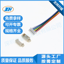 PH1.25/GH1.25/ZH1.5/PH2.0/XH2.54mmP5P6P8P10P12PӾӾ