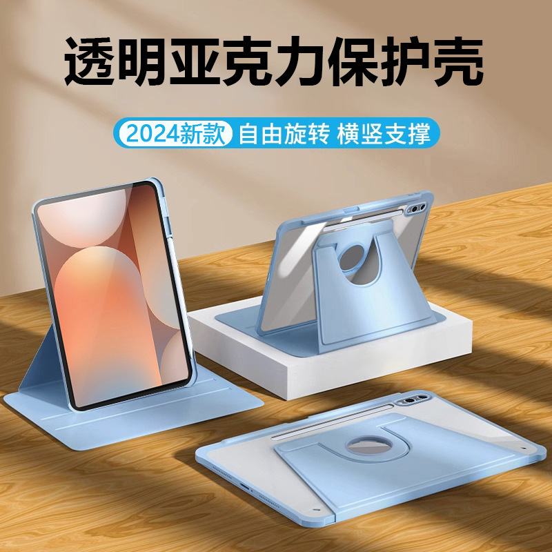 Suitable for Samsung Tabs10Fe Protective Case S11 Rotating Galaxytabs9 with Pen Slot All-Inclusive Anti-Fall Tablet Case Suitable for Samsung Tabs10Fe Protective Case S11 Rotating Galaxytabs9 with Pen Slot All-Inclusive Anti-Fall Tablet Case