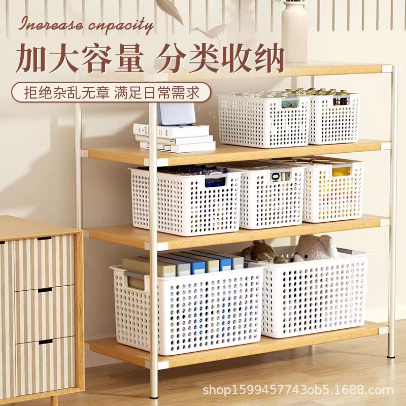 杂物收纳衣柜收纳盒家用零食玩具置物塑料箱储物宿舍桌面书本|undefined