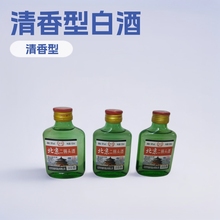 北京二锅头清香型白酒40瓶*100毫升56度便宜小酒厂家批发小瓶酒