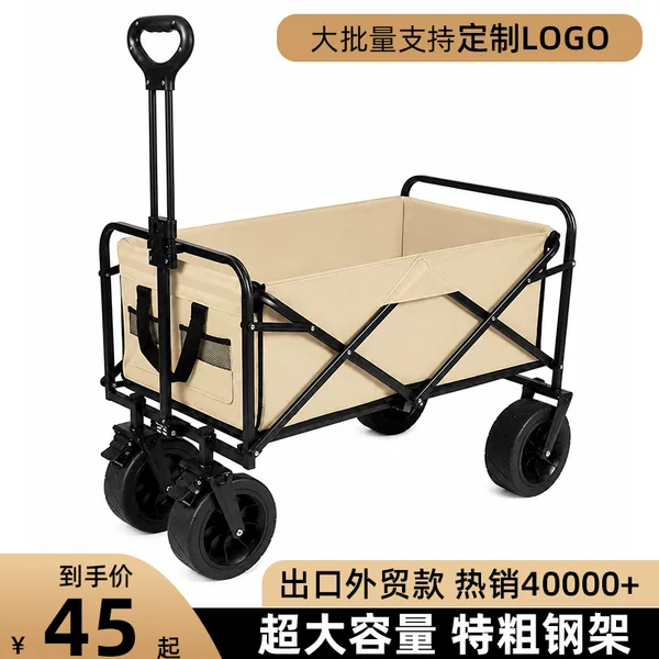 Upgraded Outdoor Camping Foldable Cart, Children's Reclining Camping Cart, New Model Stall Cart, Folding Trolley