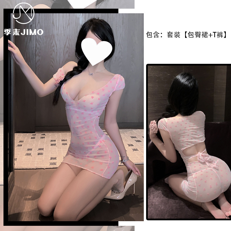 분홍색