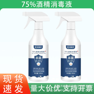 75�Ⱦƾ����F 500ml��ϴ�־��ٸ���ϴ�־ƾ�����Һ����ˮ�S�����l