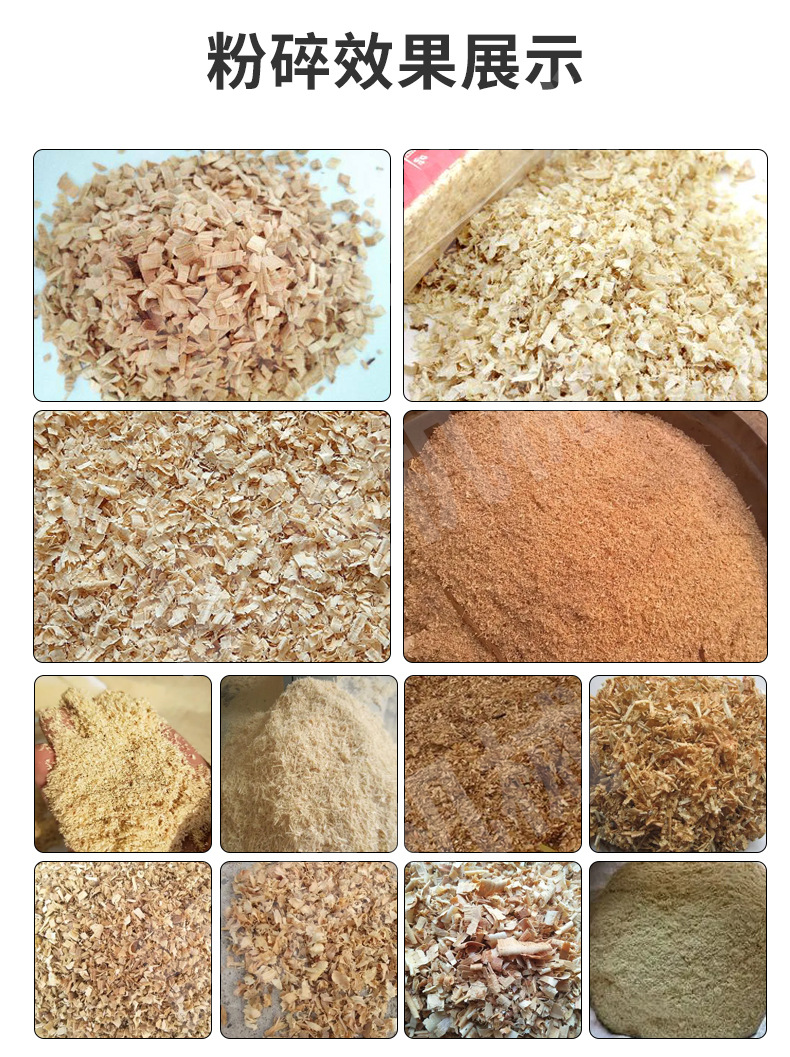 木材粉碎機(jī)_07.jpg