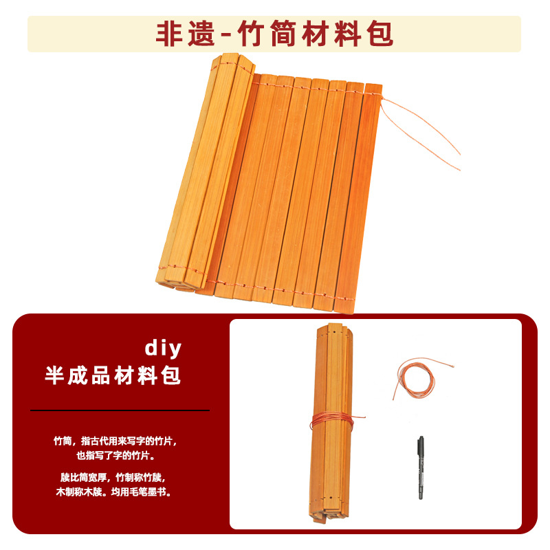 Paquete de materiales de patrimonio cultural intangible DIY para niños una variedad de artesanías de escuelas primarias y jardines de infantes actividades de padres e hijos al por mayor