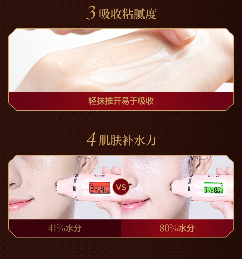 高丽参御廷臻颜精华礼盒_16