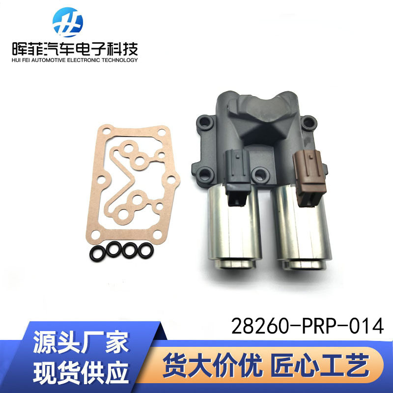 28260-PRP-014
