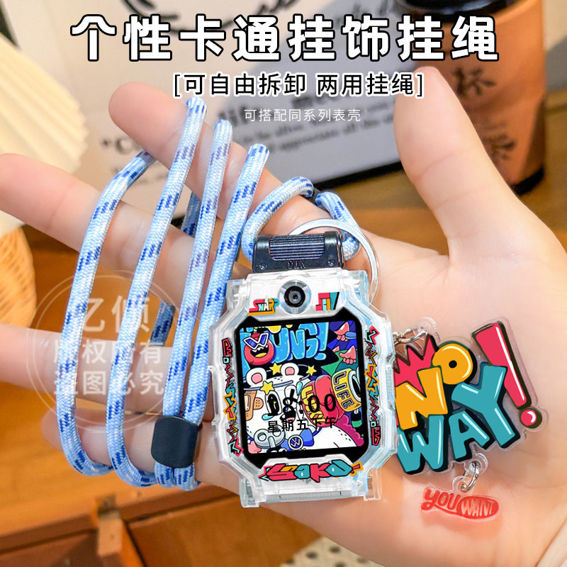 混蓝挂绳+【酷炫色块】保护壳+同款吊坠