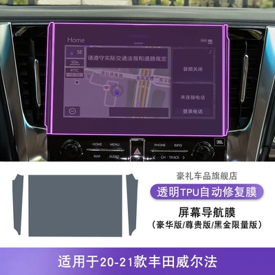 Interior Car Sticker Modified Paint | Car interior film - 20-21-toyota-wilfa-luxury-version-premium-version-black-gold-limited-edition-screen