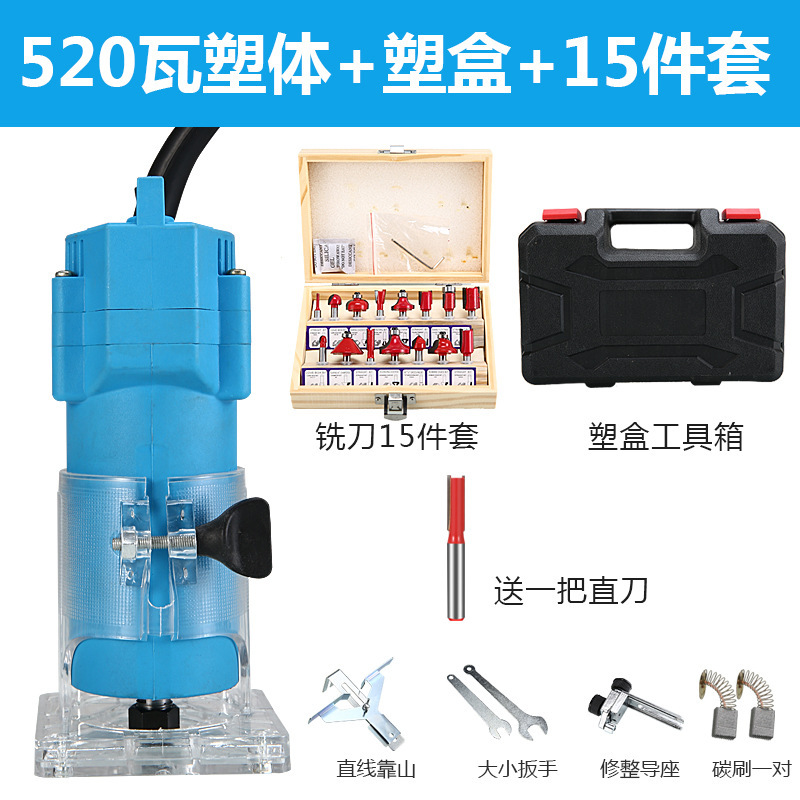 トリミング機木工多目的ツール逆装電木フライス彫刻穴あけどら機家庭用アルミ板溝開け機|undefined