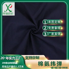 涤纶面料;其他化纤面料;其他针织面料