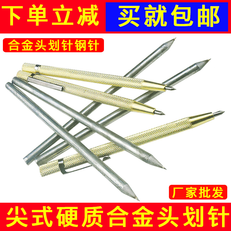 마킹 바늘 팁 합금 펜 유형 마킹 바늘 타일 절단 강철 바늘 텅스텐 강철 합금 헤드 마킹 바늘 마킹 바늘 스크 라이버