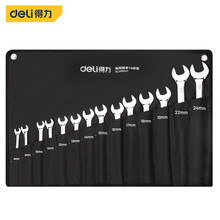 ��������DL130014T����÷���������ð�����װ14����8-24mm