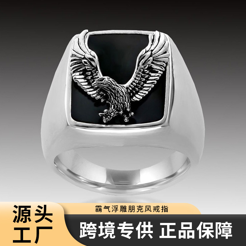 European and American Cross-Border Jewelry Two-Color Car Logo Men's Ring Domineering Relief Animal Eagle Punk Style Wholesale