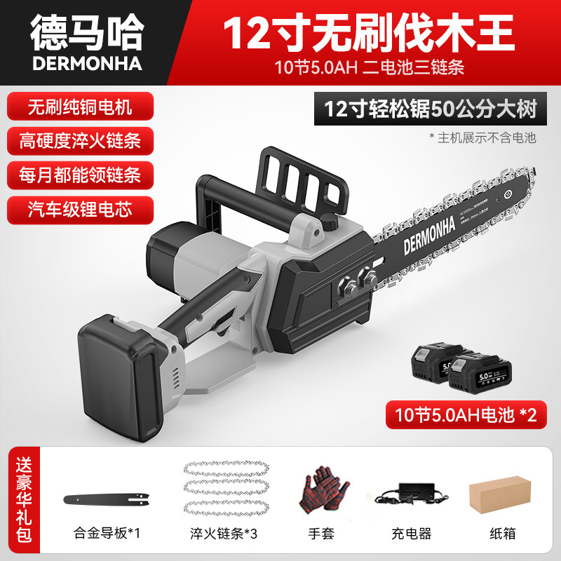 充電式電動のこぎり家庭用小型ハンドヘルドハイパワーリチウム電池大容量電気チェーンソー木伐採のこぎり|undefined