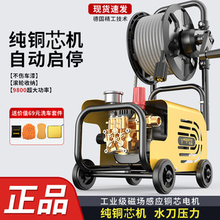 Car Washing Machine 220V High-Power Cleaning Machine Pressurized Water Gun Car Household High-Pressure Powerful Floor Washing Artifact Water Pump Grab