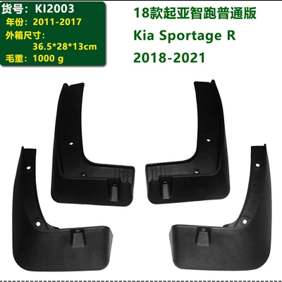 Mudguard Kia Sportage R Sport - 18-21-model-sportage-r-standard-version