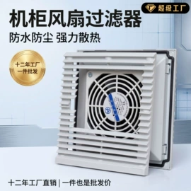 其他机床附件;换热制冷空调;配电柜