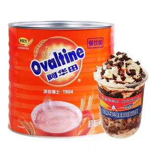 ���A��ɿɷ�1050g Ovaltine�I�B��ѿ�Ʒ�ɿ����۟�ɿ��������