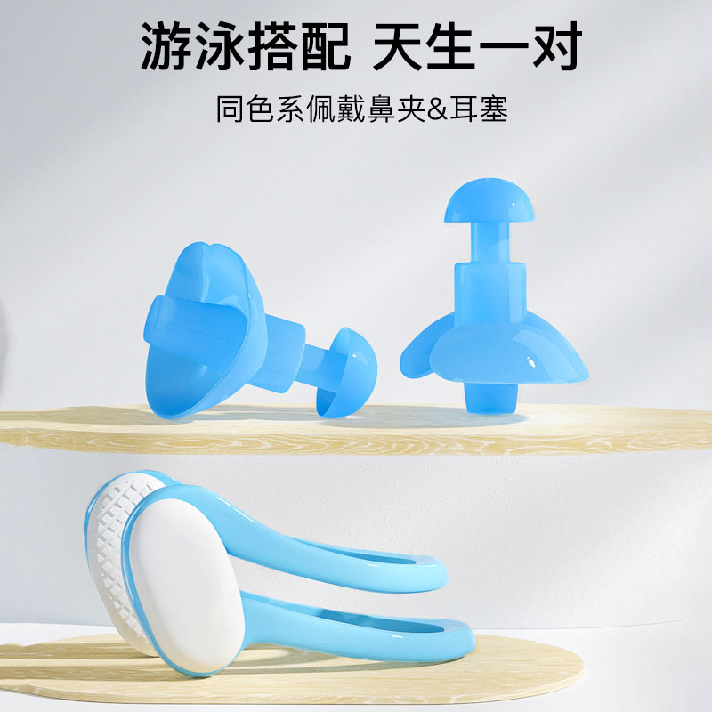 鼻夹游泳专用鼻夹子硅胶防呛水鼻塞盒装耐用防滑游泳鼻夹耳塞套装-阿里巴巴