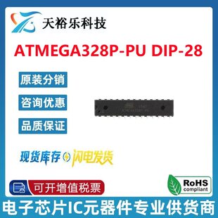 Original genuine direct insertion atmega328p-pu 8-bit micro-controller AVR 32K flash memory DIP-28