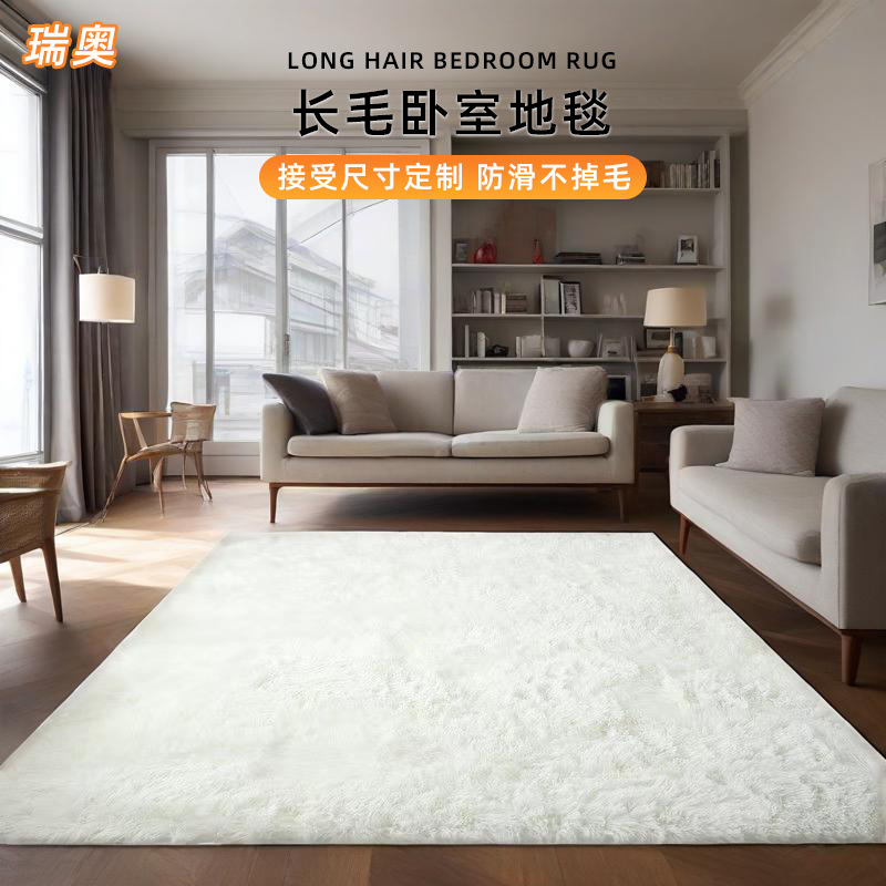 跨境长毛地毯客厅卧室床边长绒毛地毯家用现货纯色ins风地垫厂家