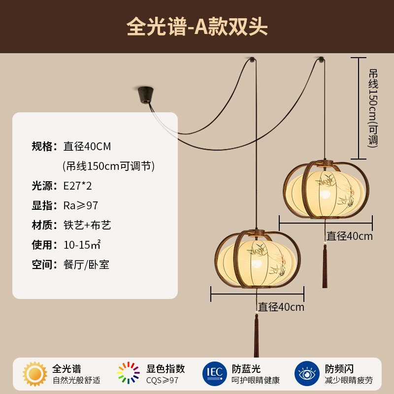 中国风茶室小吊灯复古护眼宋氏美学禅意民宿书房卧室餐厅过道灯|undefined