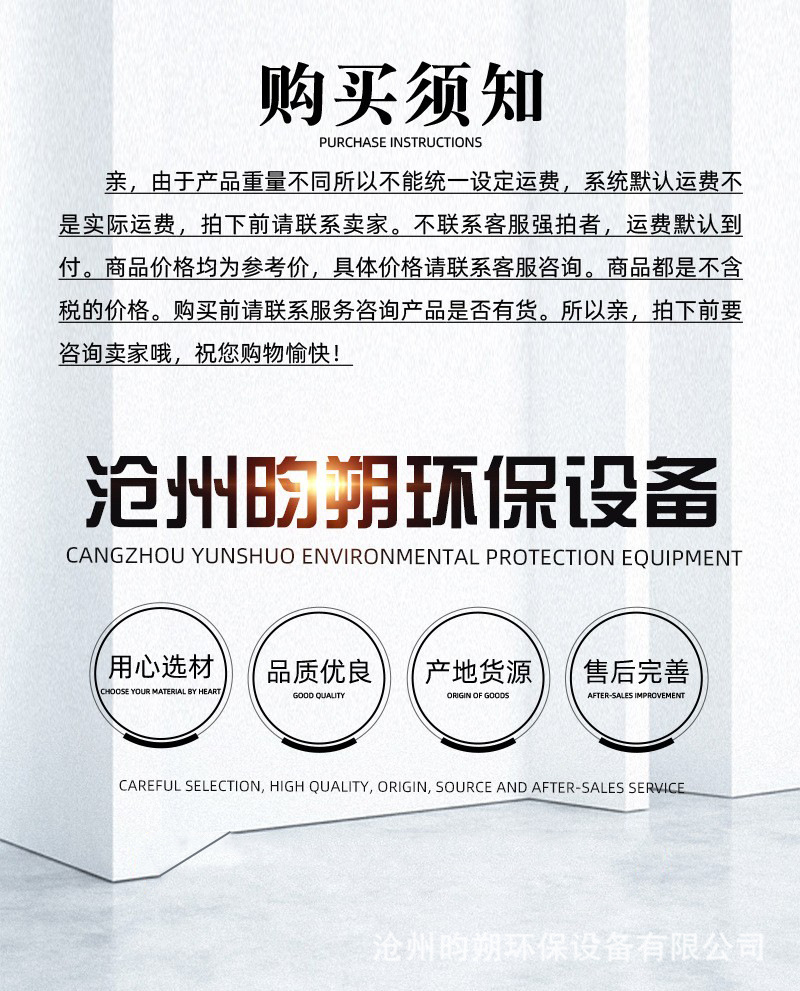 详情.png