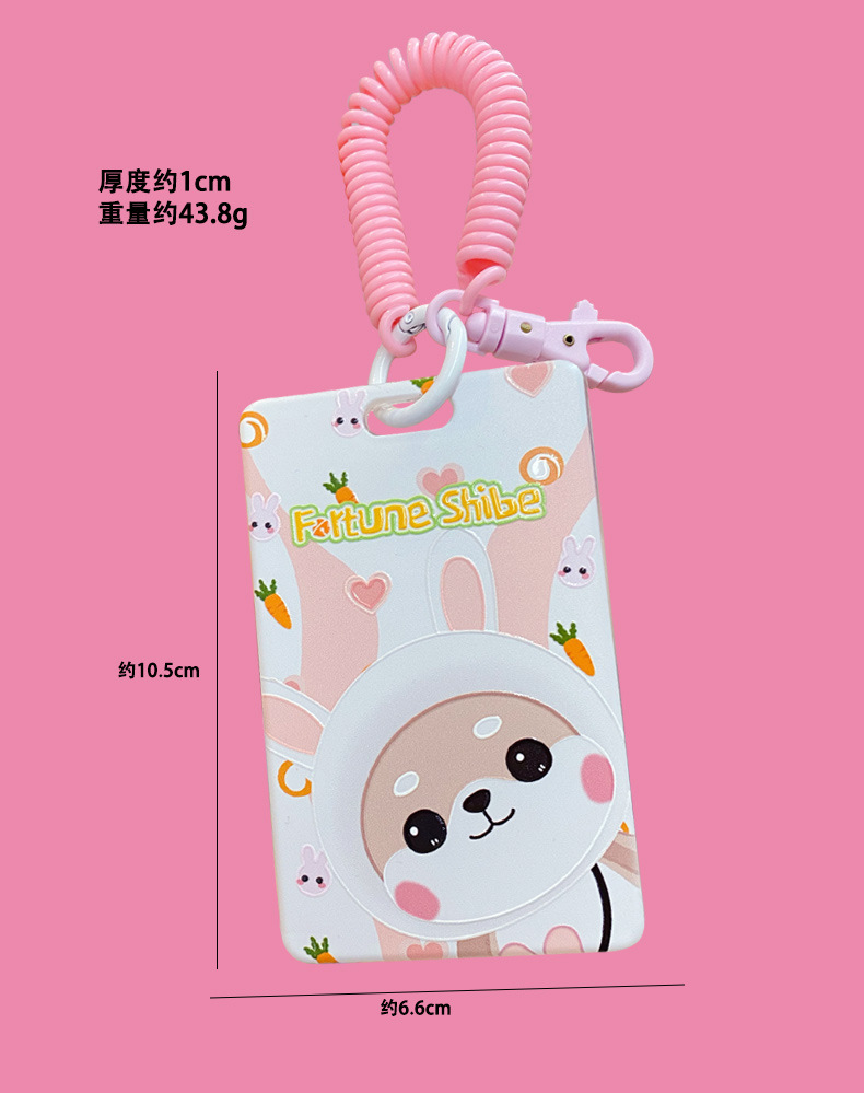 小财柴卡套_09.jpg