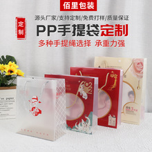 ͸��pp������������y�Ʒ���NĥɰPPُ������Sӡˢ����PP�����