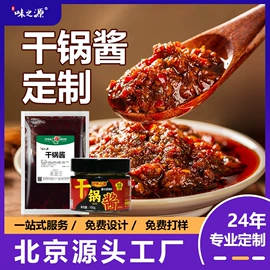 其他香辛料;烧烤调味料;调味酱