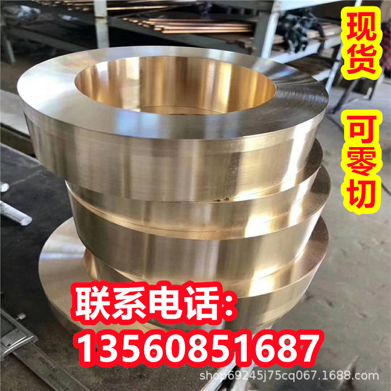 UNS C86300锰青铜合金C86350牌号C86400圆棒C86500铜板材C86550