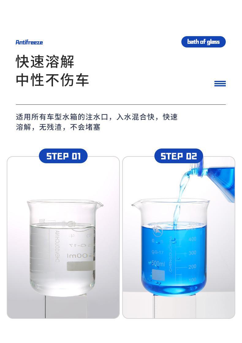 4 large barrels of car glass water daily summer glass water car wiper fine wiper water cleaning fluid for all seasons