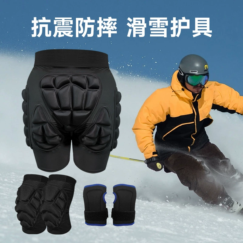 Катание на бедрах коньки лыжные анти-падение толстые задницы катание на коньках