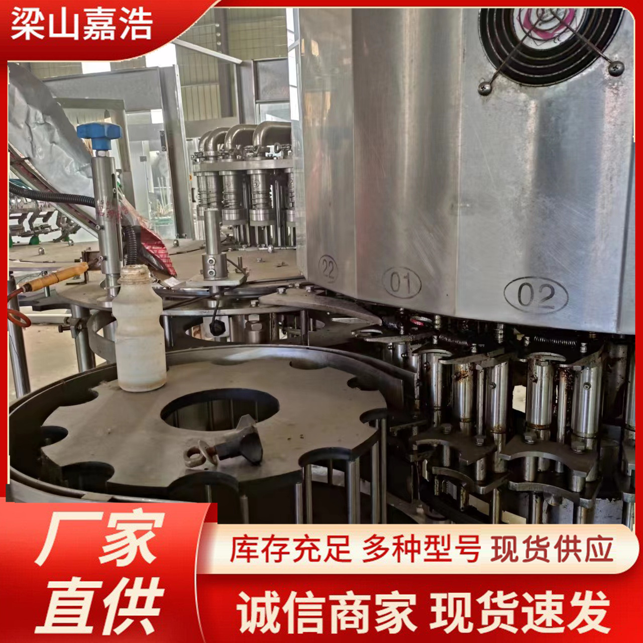 温州鸿奥铝箔封口机