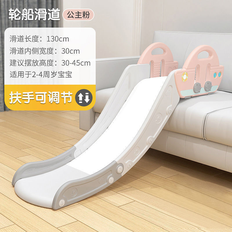 小孩滑梯滑道儿童沙发单滑梯宝宝室内简易玩具床上床沿滑上床家用|undefined