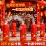 婚礼音乐自动电动烟花