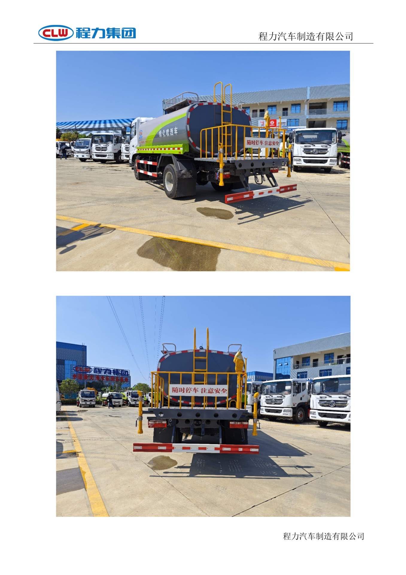 Best-Selling Single-Bridge Water Tanker Dongfeng Furi F9 Sprinkler Truck 12 Cubic Meters Volume Greening Spray Truck Watering Truck