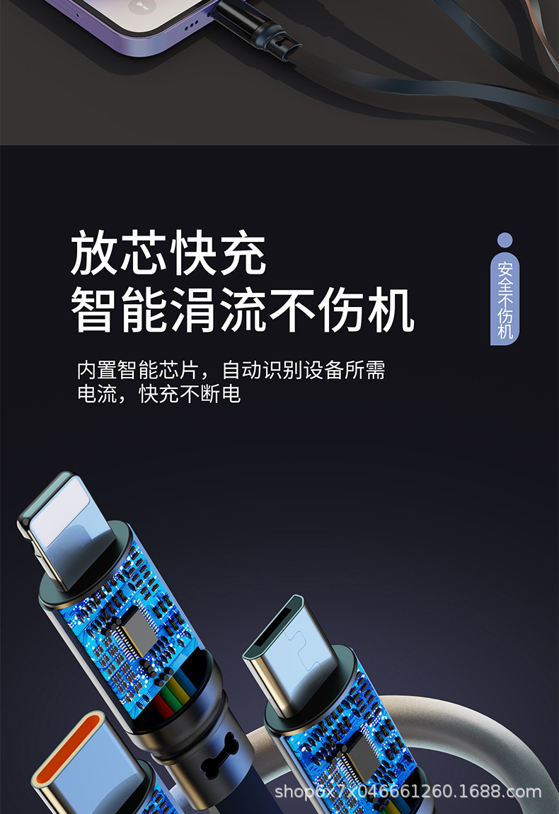 Car Charging Cable Super Fast Charging One to Three Apple/Huawei/Android Mobile Phone Retractable Fast Charging Data Cable
