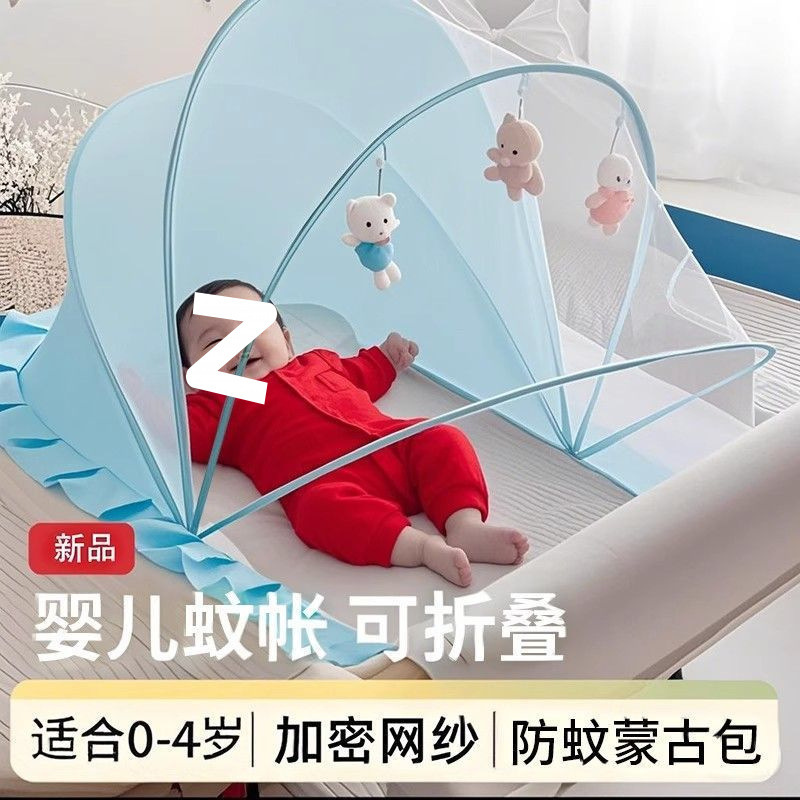 Special Mosquito Net for Baby Bed, Anti-Mosquito Cover, Foldable Sunshade for Children, Installation-Free, Portable Yurt Style