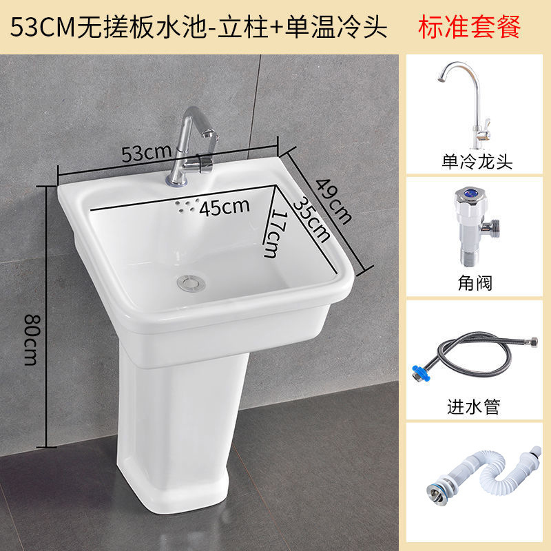 バルコニー床置き洗濯シンク屋外柱型セラミック洗面器家庭用浴室洗濯シンク洗濯機付き|undefined