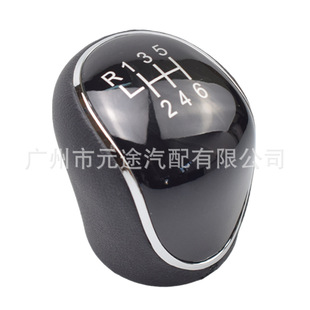 Suitable for Ford Focus Mk2 Mk3 Mk4 Kiku Galaxy Gear Head Handball Gear Shift Lever Shift Lever