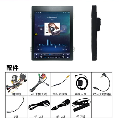 X7 Central Control | DVD Navigation