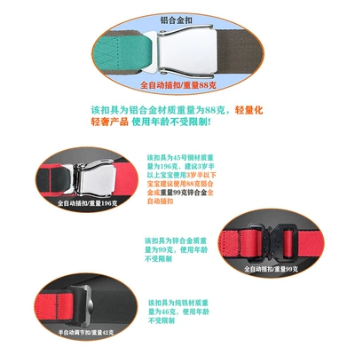 Other Automotive Safety Supplies: Portable Baby Multi-function Car Vest