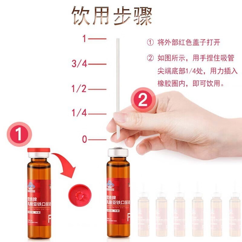 修正ブランド乳酸第一鉄経口液 (リンゴ味)10本|undefined